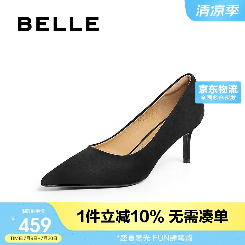 百麗氣質(zhì)時裝高跟鞋女24秋真皮時尚單鞋A5T1DCQ4 黑色 36