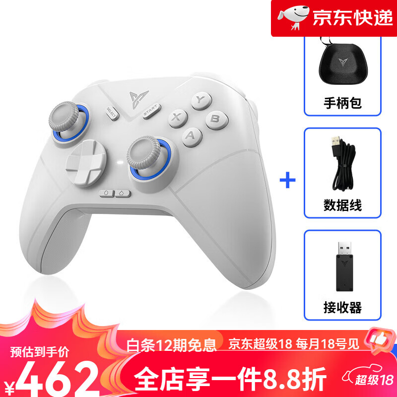 飞智（flydigi）【新品】3代游戏手柄黑神话悟空switch手柄pc手柄电脑版无线蓝牙ipad手机类似xboxsteam手618 冰原狼2 多模版+手柄包