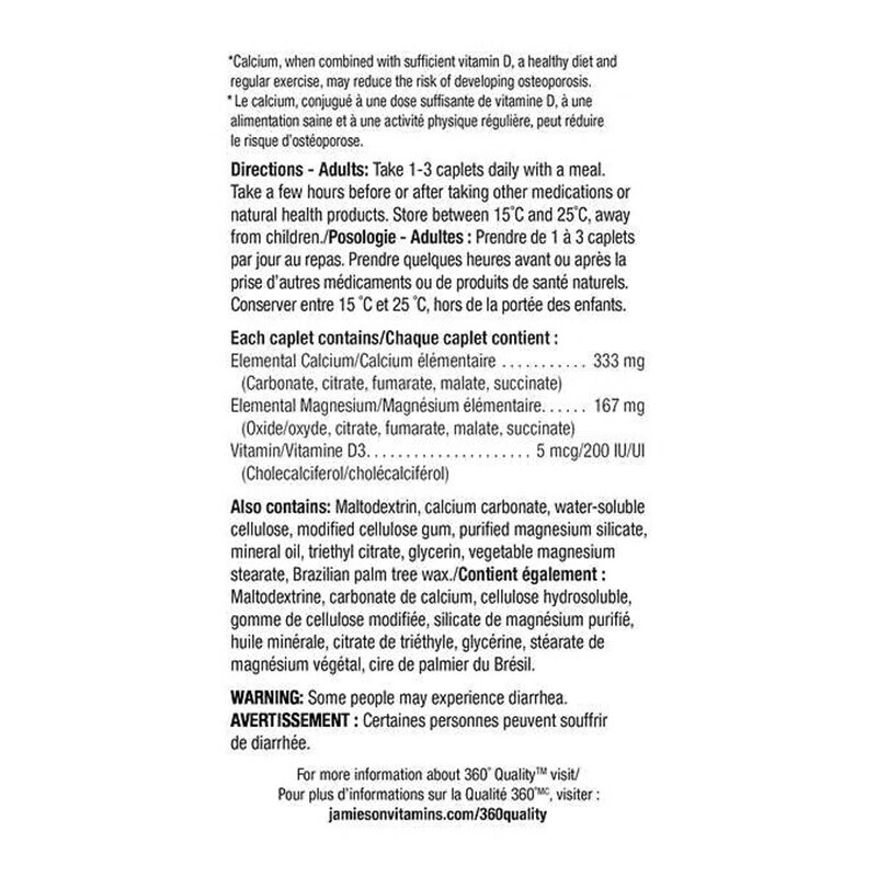 加拿大新包装大包装 500粒 健美生钙镁D3 青少年成人老人孕哺期补