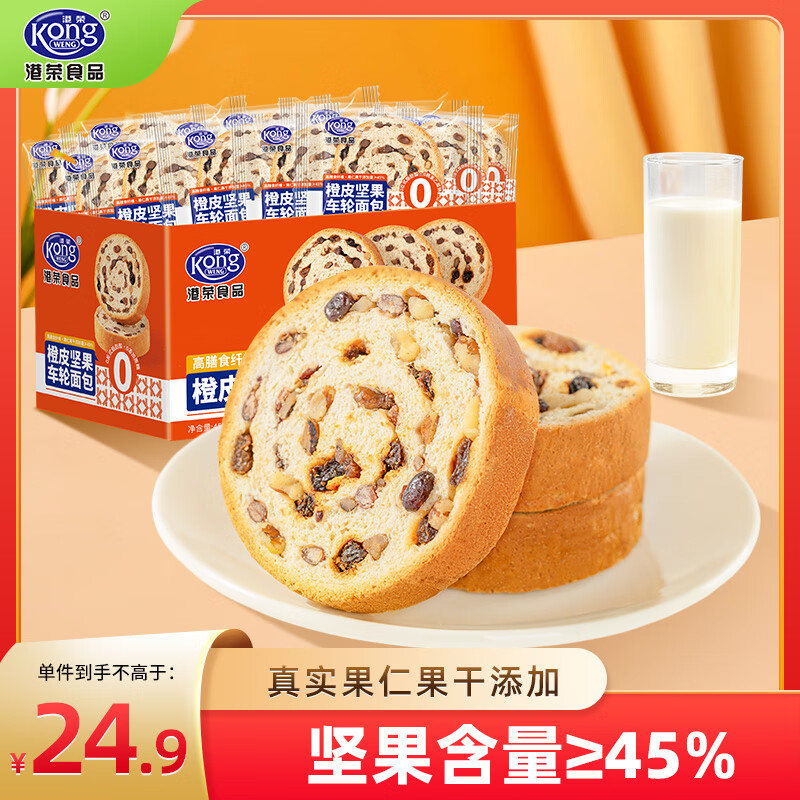 ���ٳ�Ƥ����������450g������ʽ���0������ʳ����������Ʒ���� 13.41Ԫ