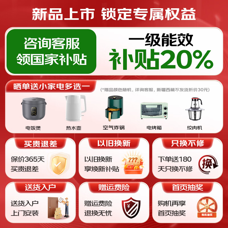 商品图片 2