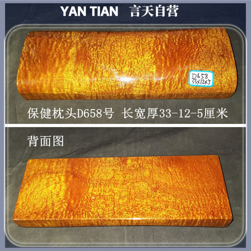 妙普樂進口高端黃金樟木原木料大葉金絲楠木料實木底座樟原木板料邊角料 D658