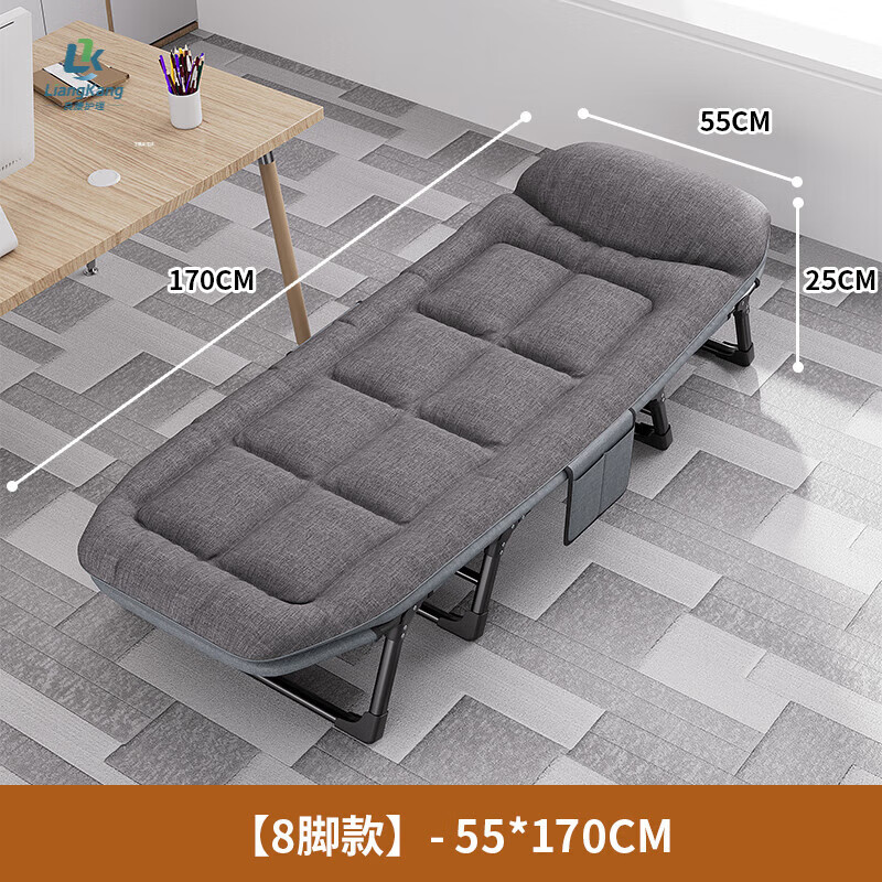 艾臣单人折叠床办公室午休躺椅神器简易便携医院陪护行军午睡床 【8脚款】-55*170CM