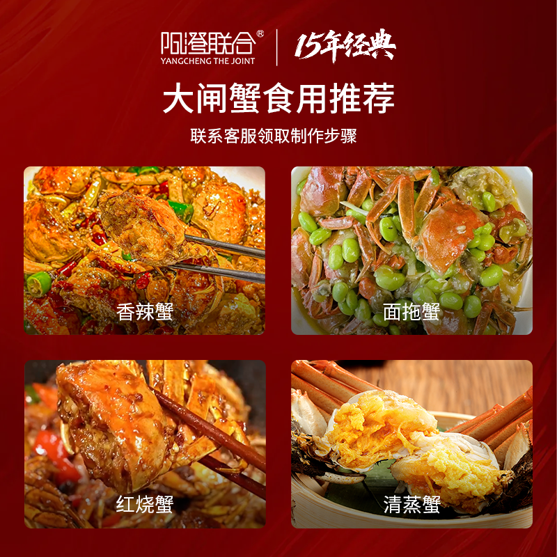 【礼券】阳澄联合大闸蟹礼券螃蟹券蟹卡礼盒礼品卡海鲜水产 1288型公3.0两 母2.0两 3对