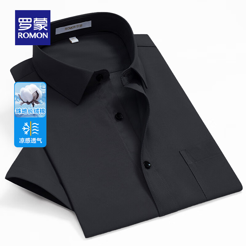 ���ɣ�ROMON������������ļ��¿�����������������������ְҵ��װ��ʿ������װ 201��ɫ 43