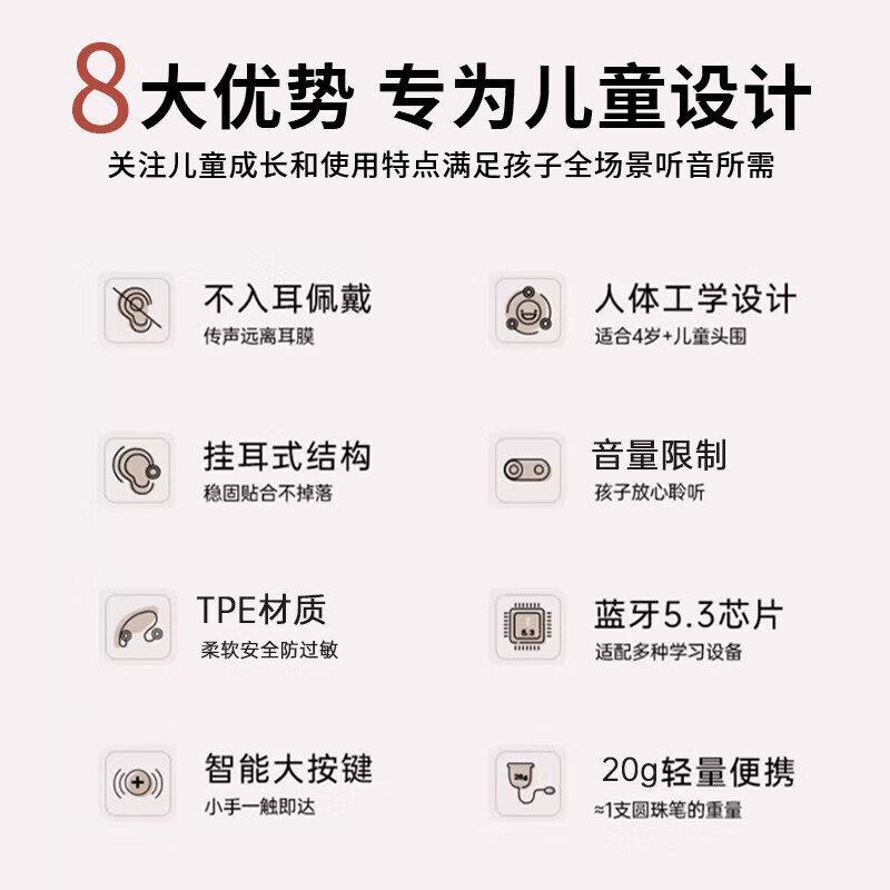 童乐思Ai学习耳机全学科辅导头戴式诵读耳返耳机外教口语陪练AI辅导老师背书神器蓝牙耳机学生记忆提升 4代气传导款【轻便不闷 适配眼镜党学生】