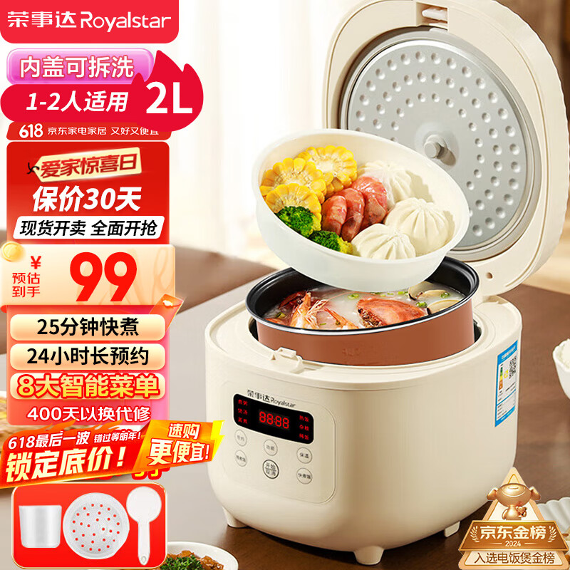 ���´� �緹�� RFB-S20N6 2L