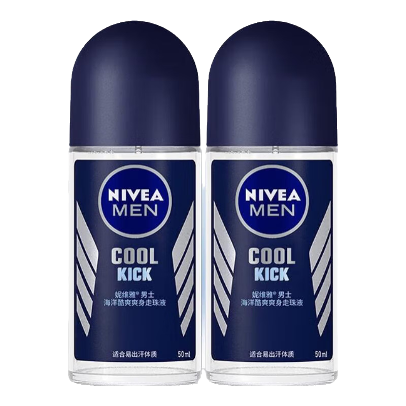 百亿补贴:妮维雅(NIVEA)走珠止汗露腋下异味止汗男士滚珠香体液可做香水女士干爽 (男士)海洋冷香50ml双支36.9元