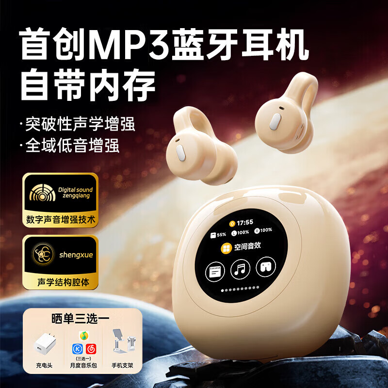  MP3һ LED,,,Ŷʽ,Ǵ,ɲ忨,158Ԫ
