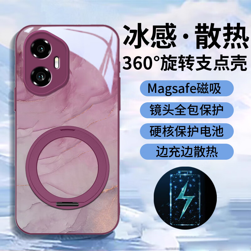 可不可 適用榮耀300手機殼300Pro液態(tài)玻璃ultra保護套新款磁吸支架全包防摔防指紋暈染男女潮牌 榮耀300【梅子色】暈染大理石F272 金屬漆玻璃殼-360磁吸支架F272