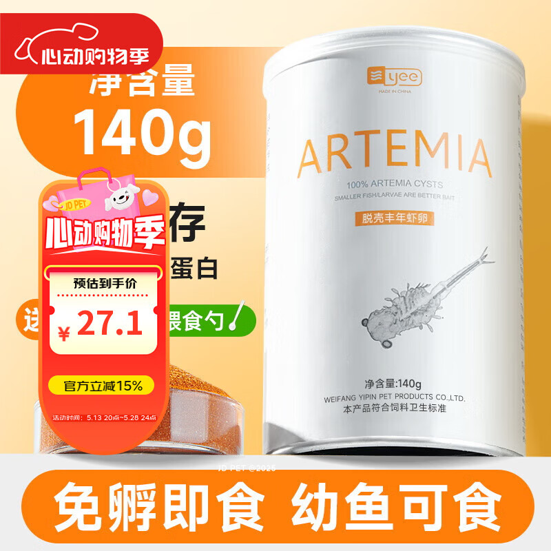 YEEϷϺѿ С ȴʳ140g/ƿ27.1Ԫ