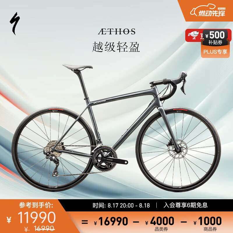 SPECIALIZED���� AETHOS SPORT ̼��ά������·���г� ������ɫ/ɳ��� 52