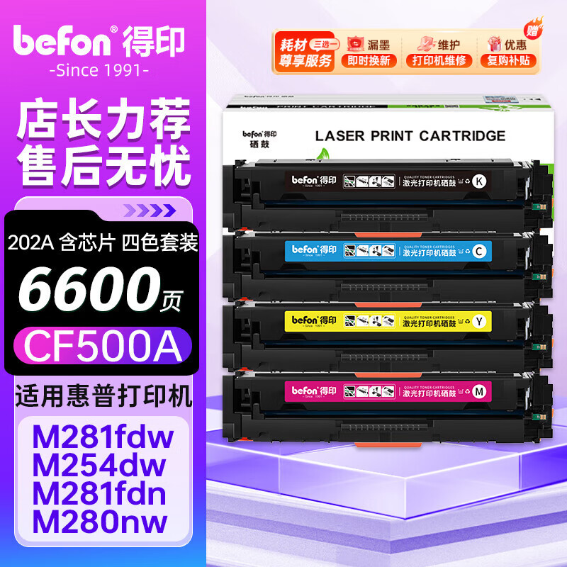 ��ӡ ���� 202a