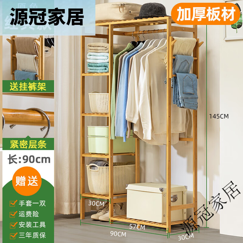 木馬人簡易衣柜子家用臥室衣帽架簡約現(xiàn)代收納櫥楠竹實木經(jīng)濟型出租房屋 [送褲架]經(jīng)典款-原色 無門組裝