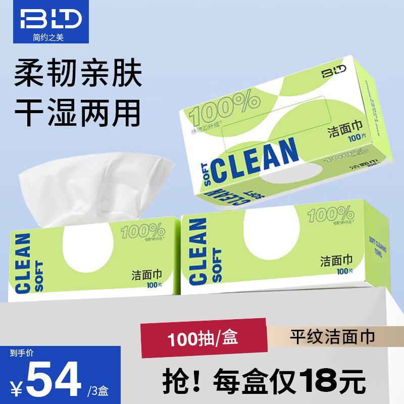 ãbeautyblendϴһԲϴֽ׷Ӵ ȡʽ300顾װ