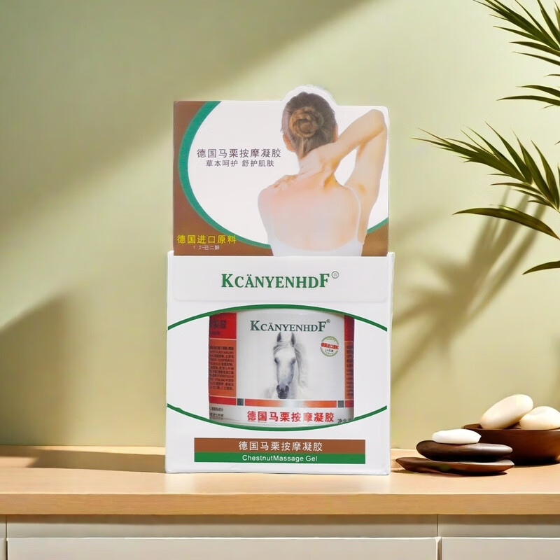 康关堂德国马膏按摩凝胶原装正品肩颈舒缓德国马栗按摩凝胶 红色 250ml三瓶