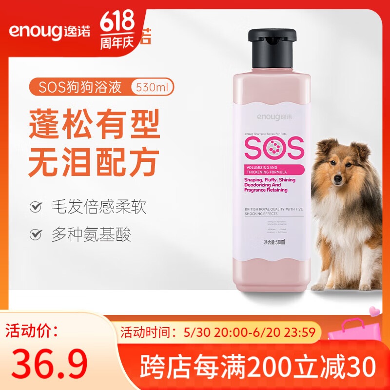 ŵenougSOS㲨 ԡ¶ ëë̩ϱܿ»ë530ml 33.2Ԫ