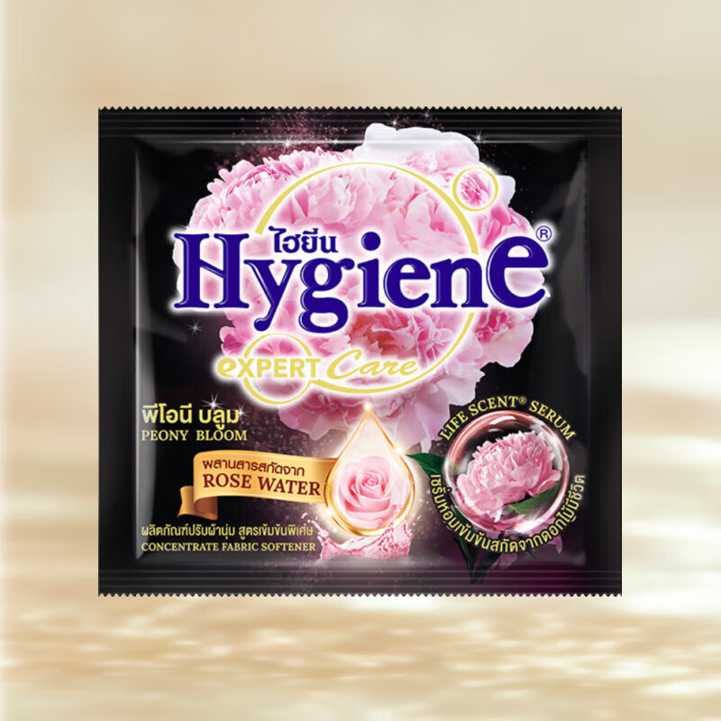 喜净hygiene泰国原装进口柔顺剂 洗护浓缩持久浸泡衣服留香去静电 20ml装随机香味共12包