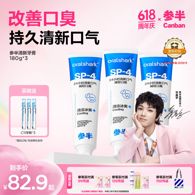 �ΰ� ���� 540g