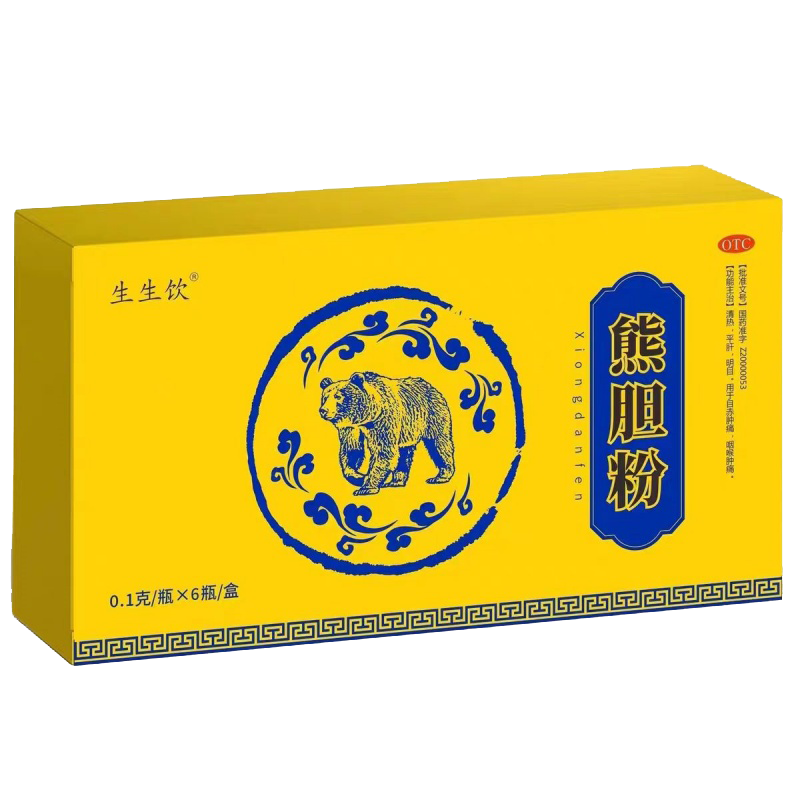 [生生饮]熊胆粉 0.1g*6瓶 2盒装 0.1g*6瓶/盒 清热 平肝 明目 用于目赤肿痛 咽喉肿痛 共12瓶 赠糯米纸一包