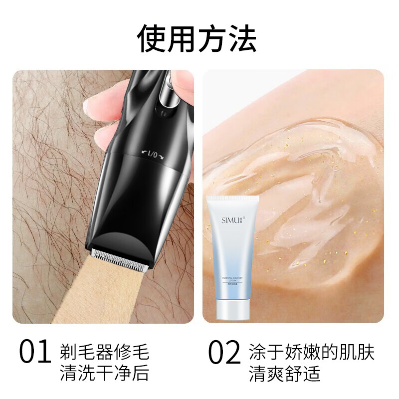 TrueX电动私处剃毛器脱毛仪剃毛刀腋下修眉腿毛鼻毛修剪器男士女性阴部脱毛器下体刮毛器私密处腋毛肛毛 专业4刀头多功能脱毛仪 全身可用