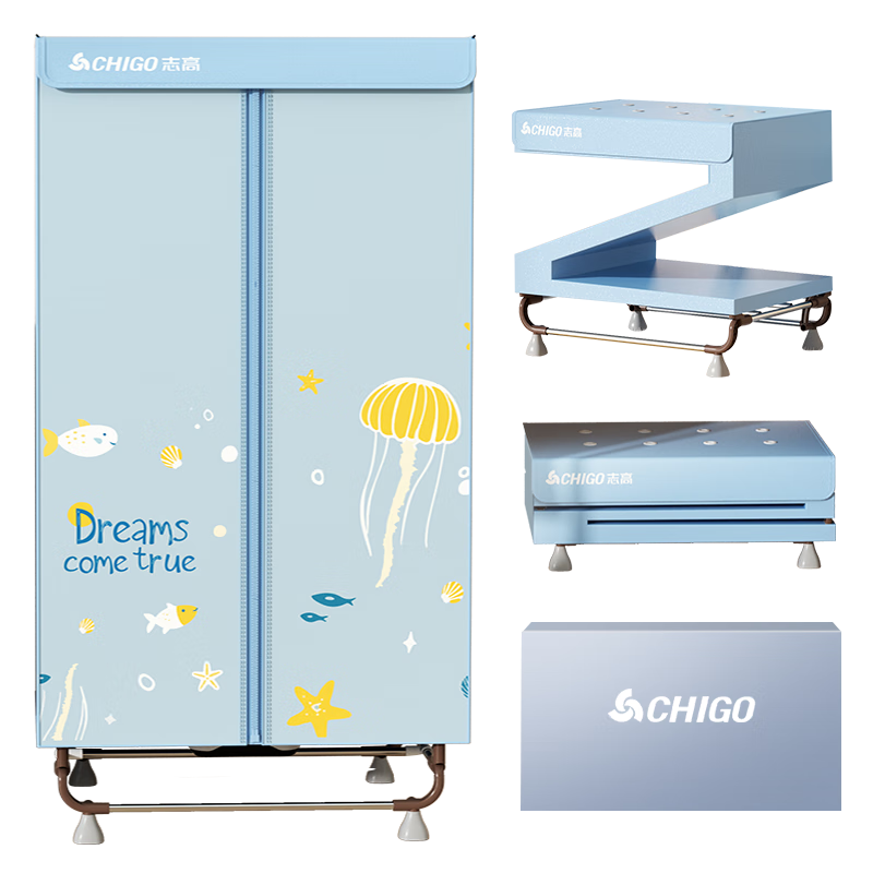 志高（CHIGO）【600L免装全折叠】干衣机家用烘干机烘衣机可定时衣服烘干机婴儿衣物暖风风干机衣柜式大容量R886