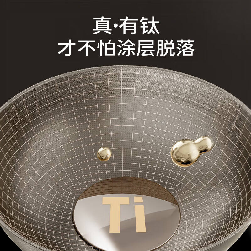WCZ德国XKJ有钛无涂层不粘锅炒锅不锈钢家用平底炒菜锅具燃气灶 [国标I级]有钛炒锅+锅铲 32cm