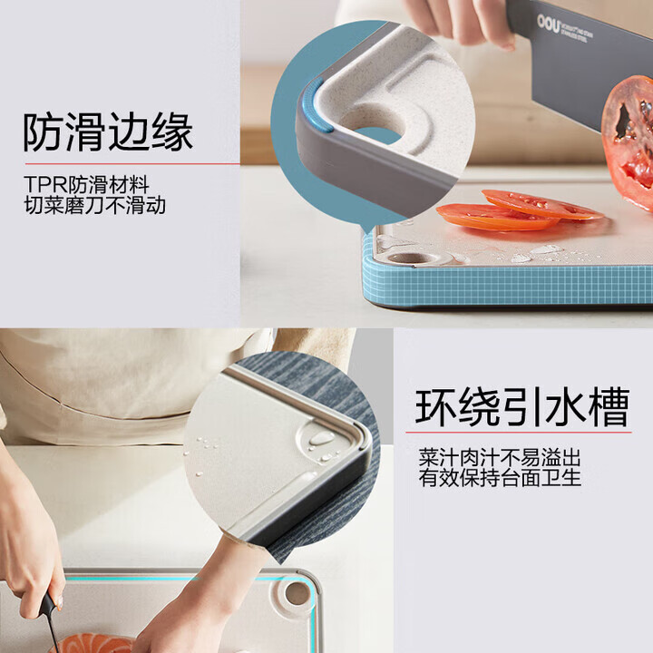 OOU菜板多功能抗菌防霉砧板 厨房案板家用宝宝婴儿辅食切菜板 小麦色|多功能抗菌防霉 中号