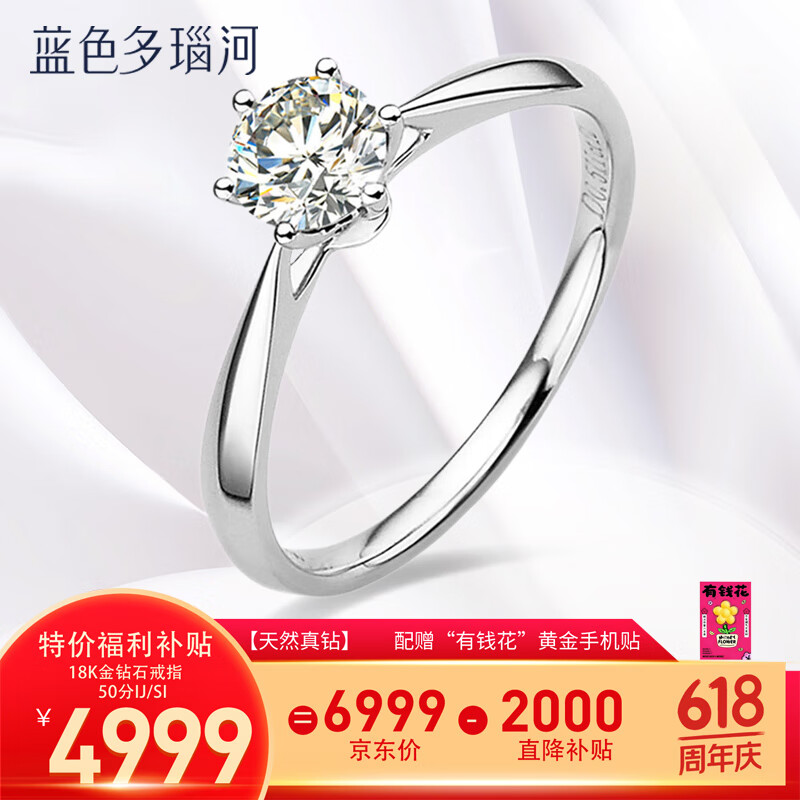 ���ڲ�������ɫ��觺� ��18K�����Ů����ʯ��ָ���ʹ���צ �����Ů������ 40��DEɫVS����