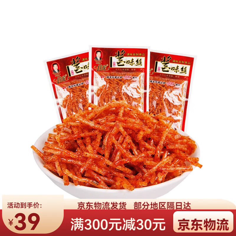 佳龙酱味丝辣条香辣味麻辣霸王丝儿时怀旧大刀肉休闲小零食 酱味丝 18g *30包