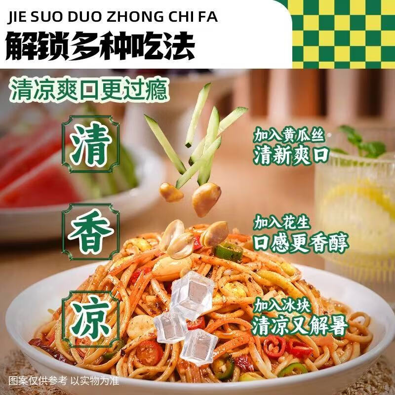 �������ά����ˮ��������������泴��ը�����ȸ�������� �������ά����ˮ�� 500g*2�� 8.9Ԫ