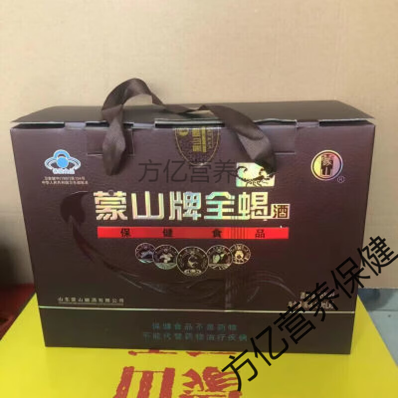 全蝎酒沂蒙山十足全蝎子泡滋150ml*6瓶养补礼盒装生酒 150ml*6瓶