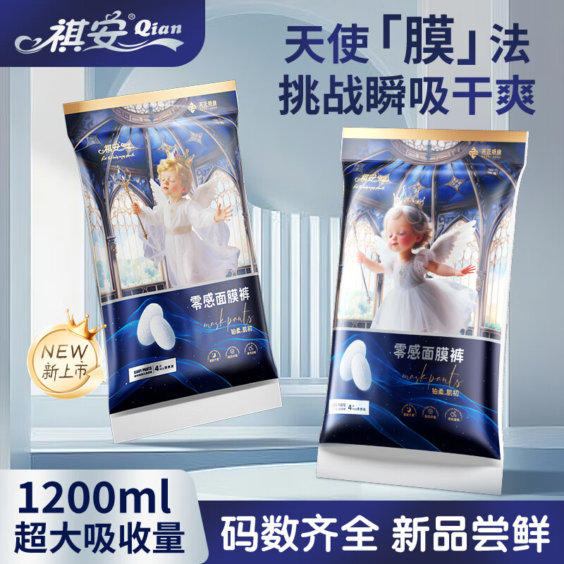 ������ʹ��Ĥ��Ӥ��ֽ��㲬�ἡ�����С������������װ������ʪ ������XL�루36Ƭ�����ڿ��ͣ�