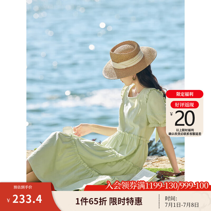 ������INMAN������ͬ������ȹ2025��Ůװ�¿���԰�����Ứ����A�������䵰��ȹ ����ɫ M