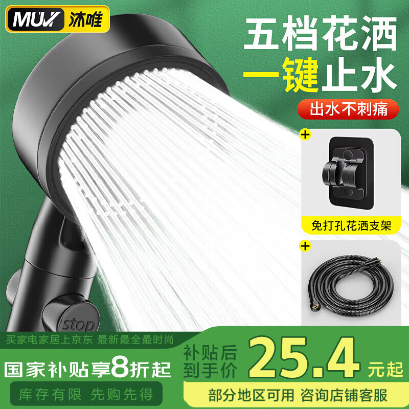 ��Ψ��muvi����ԡ��ѹ����ȫ����ͷԡ����ԡϴ��߼�ѹ�ֳ�����ͷͨ��������װ