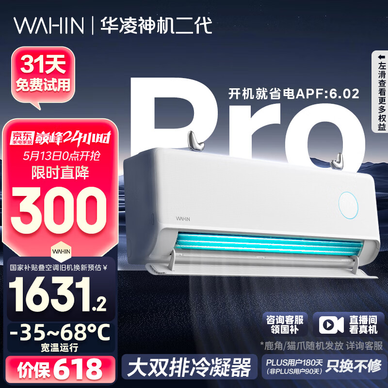 ���� ��Ƶ��ů�һ� KFR-35GW/N8HE1��Pro 1.5ƥ