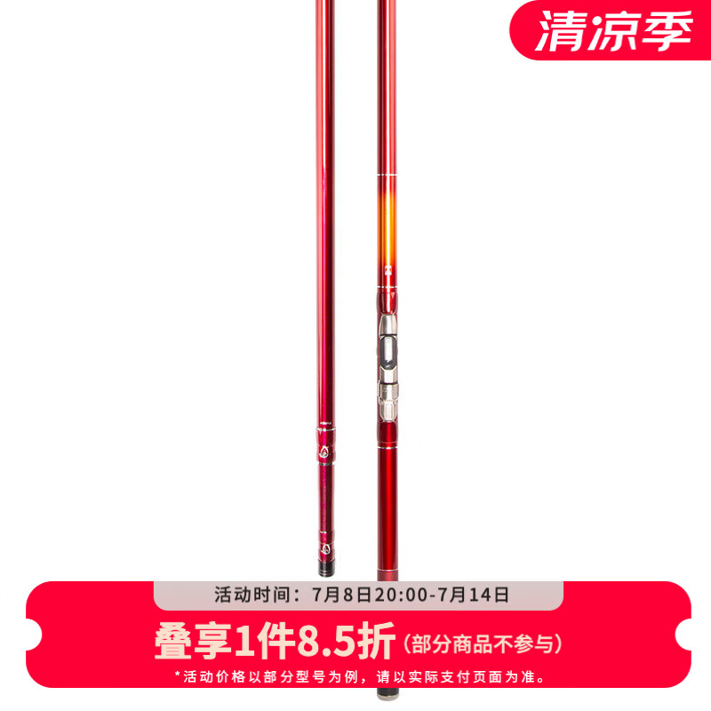 達(dá)億瓦（DAIWA）18款 BJ SNIPER 紅杰克 前打竿 定位竿 碳素釣魚竿 定位前打竿 7.2m T-72UM·HCV
