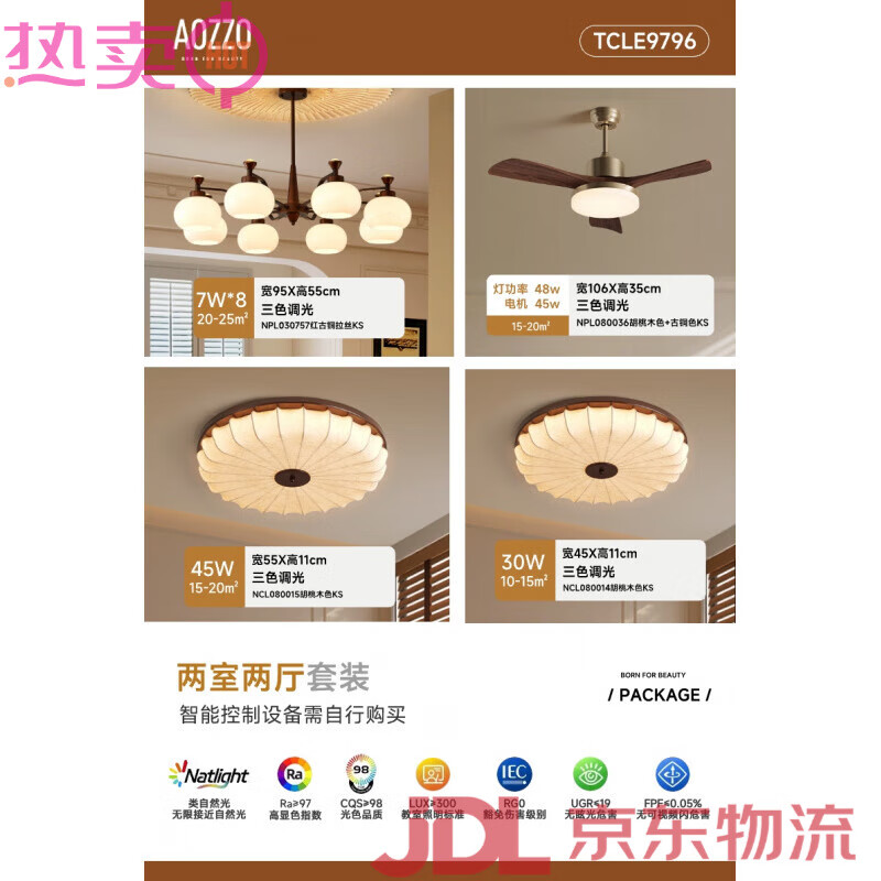 奧朵（AOZZO）中古客廳吊燈2025新款柿子燈法式復古大廳主燈感魔豆燈具 兩室戶B4兩室兩廳