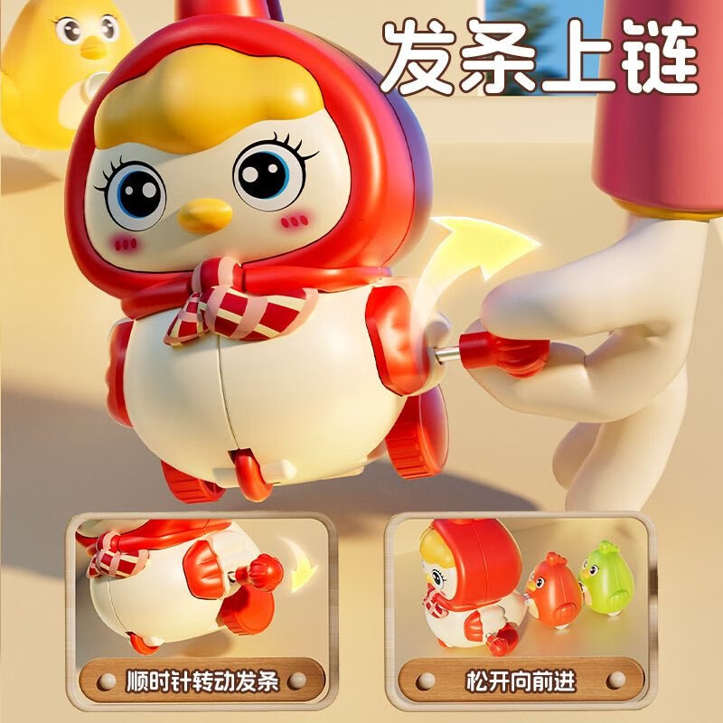 彩虹房子乐器打地鼠电动游戏闯关解压儿童玩具kc 鸡妈妈+3只磁性小鸡-随机颜色