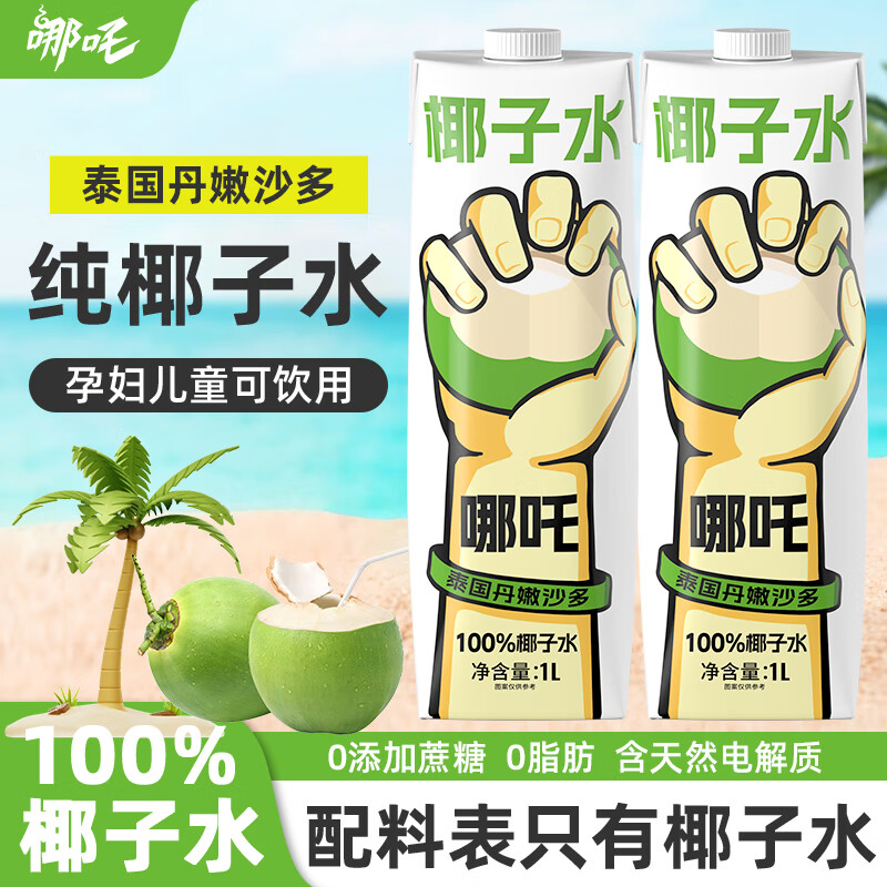 ��߸ Ҭ��ˮ 1L