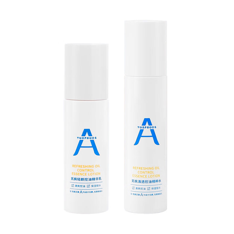 芄枫烟酰胺龙胆根水乳套装控油保湿抗氧化护肤补水敏感肌祛痘礼物 芄枫水乳正装控油保湿补水祛痘