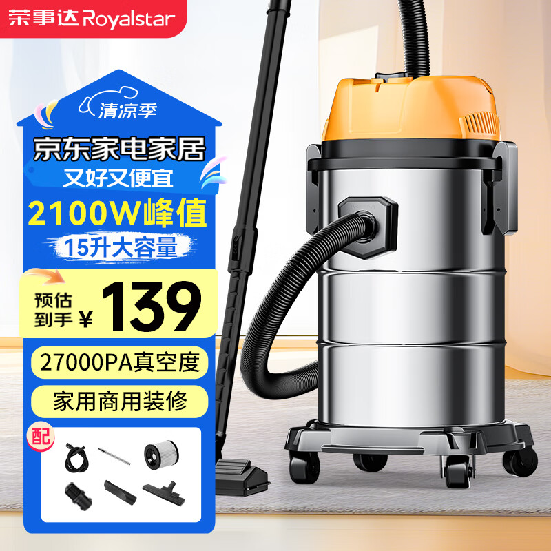 ���´� Ͱʽ������ 15����2100W