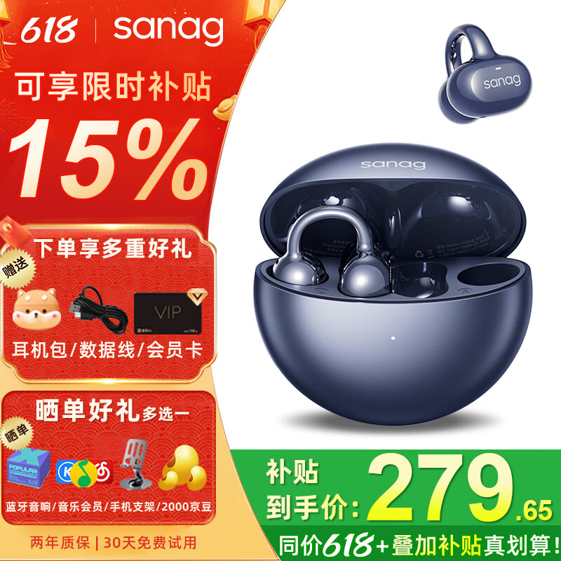 SANAG/���� S6S �������� �Ǻ���