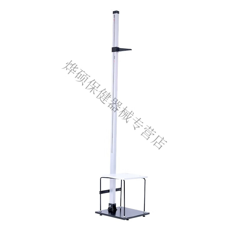 苏宏 身高体重秤健康秤人体称医用秤体检机械药店用学校用 身高坐高计