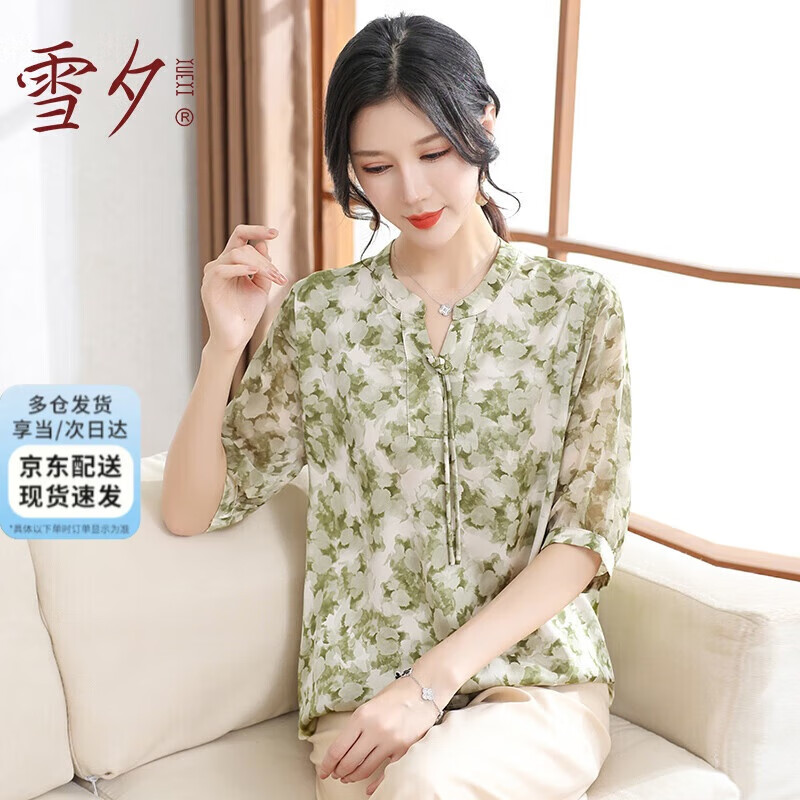 雪夕（XUEXI）媽媽夏裝雪紡t恤小衫2025新款中老年女裝時(shí)尚洋氣上衣服碎花t恤