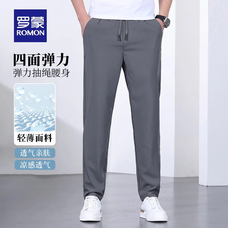 罗蒙（ROMON）男士时尚潮流抽绳松紧腰休闲长裤2026夏季新款宽松百搭直筒裤 灰色 3XL 190（适合170-190斤）