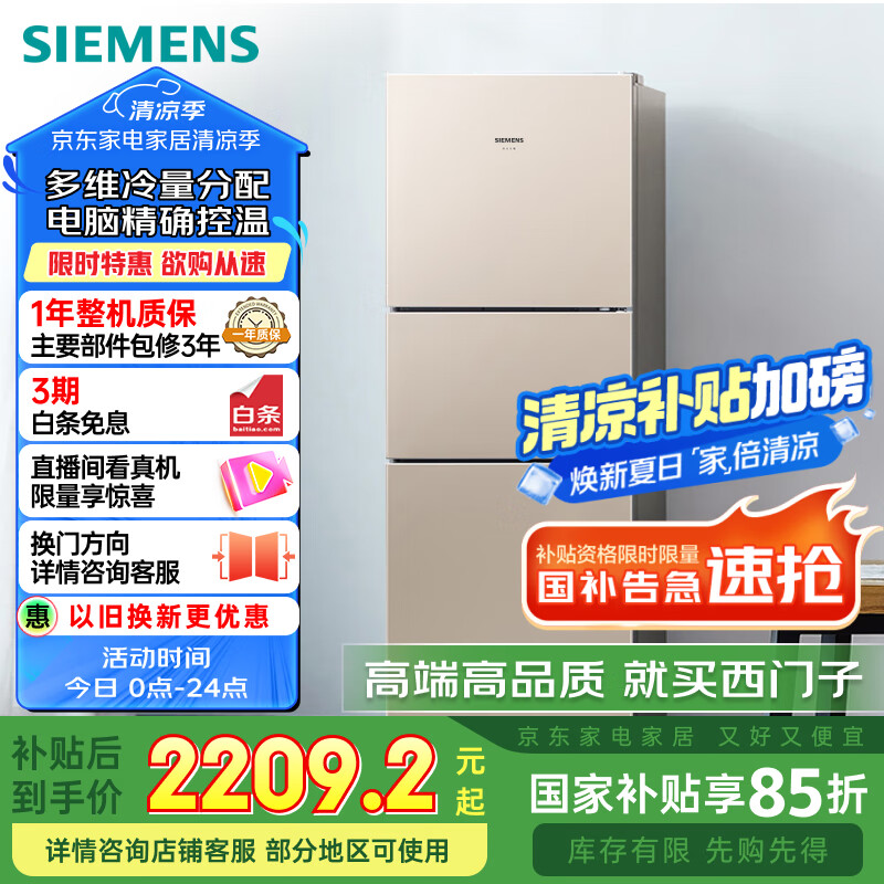 ������ ���ű��� KG28NV230C 271��