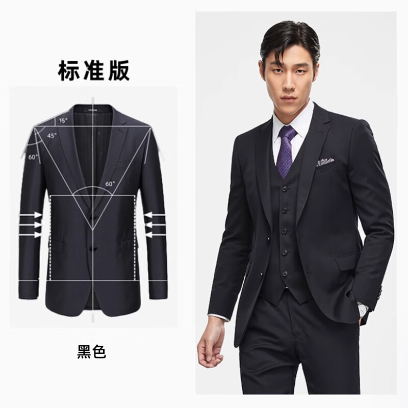 雅戈尔【100%澳洲美利奴羊毛】西装春季男士纯羊毛商务休闲婚庆西服外套 黑色(标准版) XL 180/108A