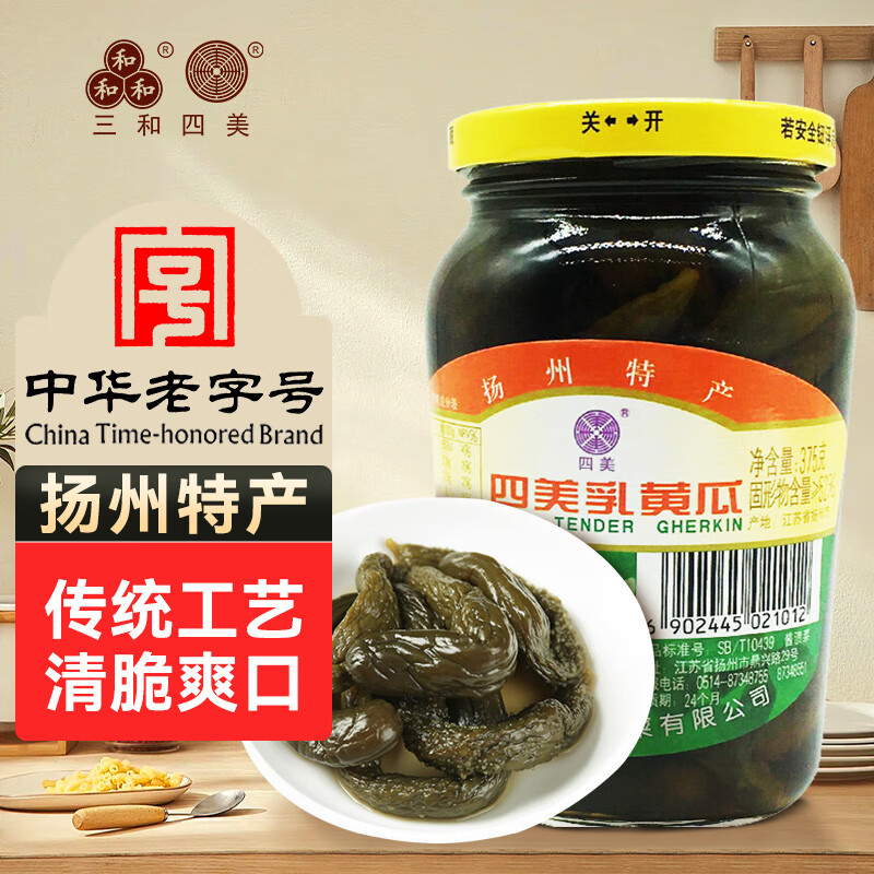 三和四美酱菜 酱瓜腌黄瓜 下饭菜 乳黄瓜 375g 扬州特产 中华老字号