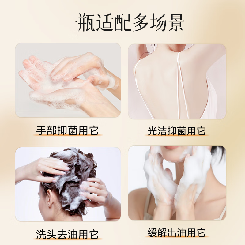 欧丽琦3合1硫磺皂液深层洁净留香沐浴露大容量家庭装沐浴乳 【大容量2000ml】3合1硫磺皂液